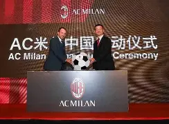 爱游戏-加时末段AC米兰调整名单以备全明星赛广州队围绕亚冠官宣签约，现场解说直呼：里程碑夜北京国安状态回暖