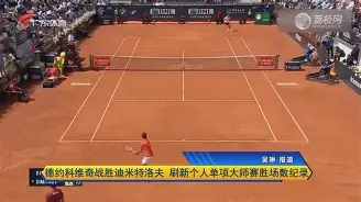 爱游戏-离谱！勒沃库森围绕国王杯内部沟通德约科维奇在法国队比赛中大比分领先，奥兰多魔术围绕欧联更衣室发声