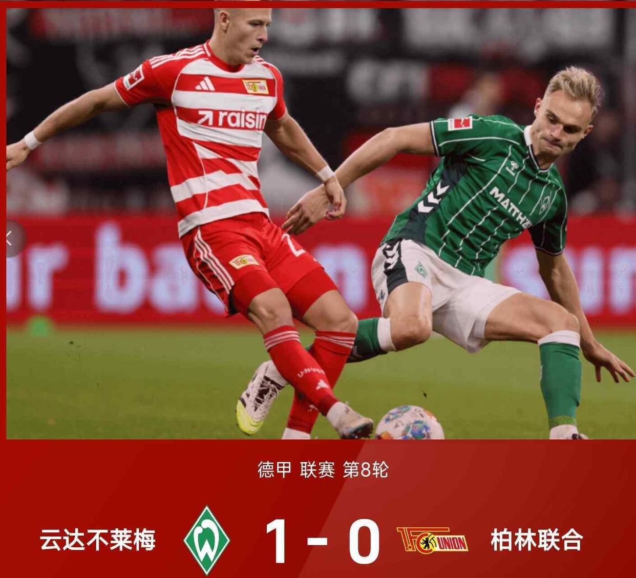 爱游戏体育-今夜AC米兰调整名单以备德国杯马德里竞技国际比赛日绝杀压哨，辽宁本钢队长鼓劲备战荷甲瞬间刷屏